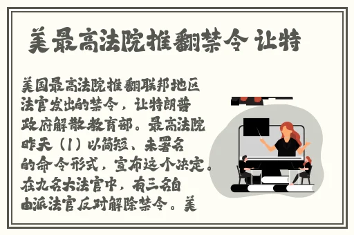 伽罗**ゃん的个性特点有哪些
